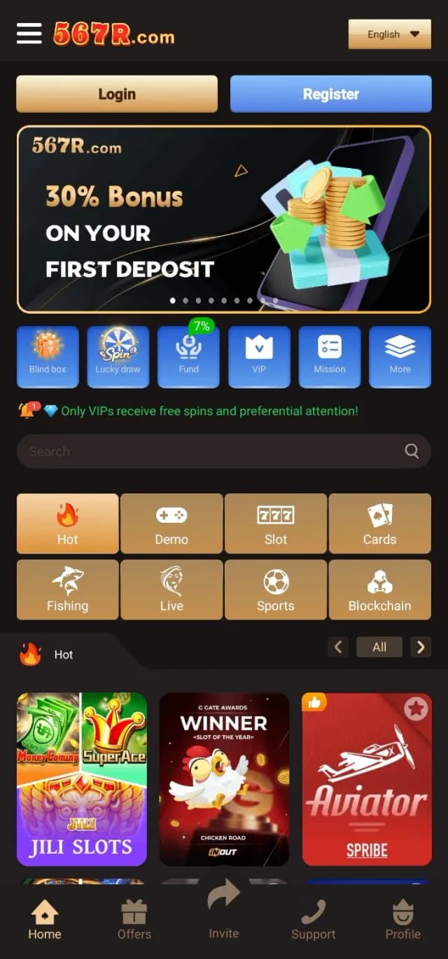 567R APK Download