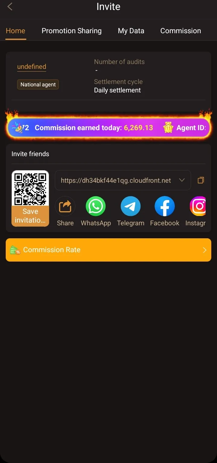 547R invite