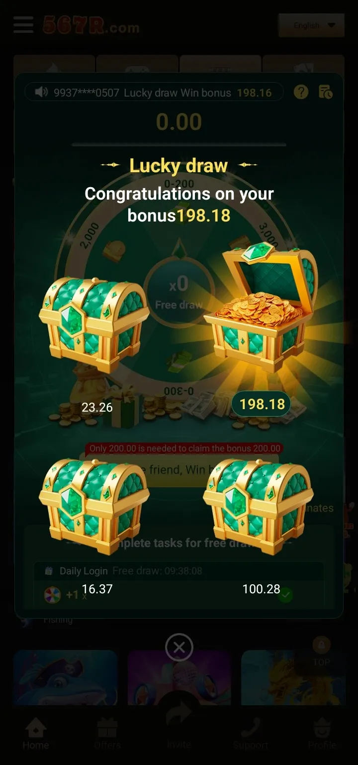 547R lucky draw